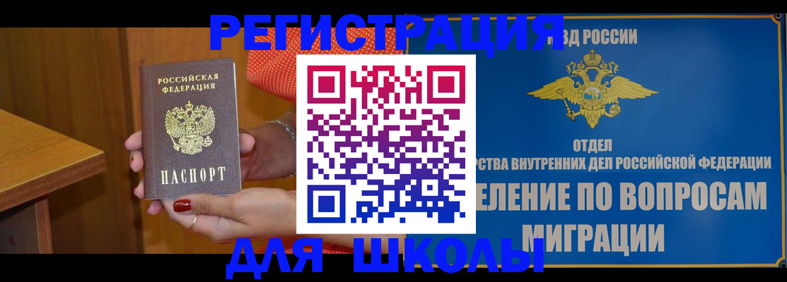 временная регистрация адрес в Ивдели