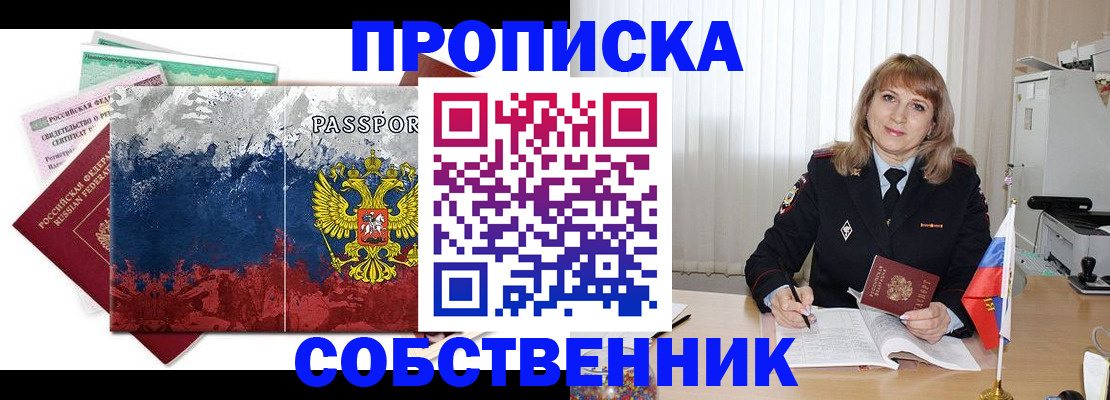 найти адрес прописки в Ивдели